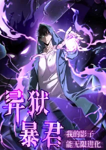 夕颜动漫网白噪音少女音乐番封面